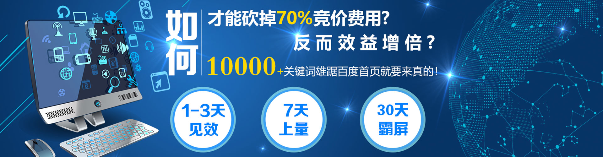 兴化百度推广排名