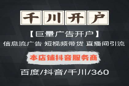 小红书信息流广告如何提升用户粘性？看这些案例