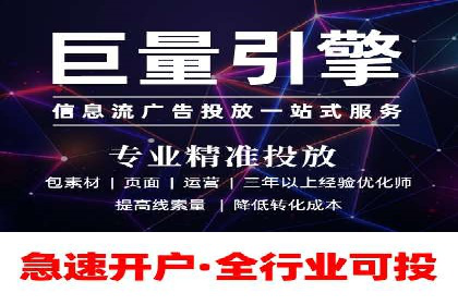 信息流广告案例分析：今日头条广告投放技巧